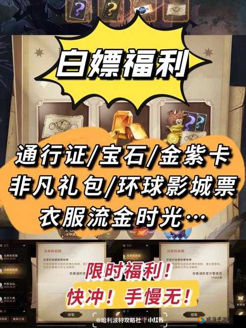 QQ超市礼包免费领！这份绝密资源库每天白嫖，手慢无！