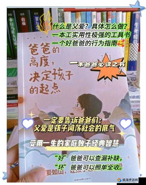 爸爸活下去存档必看！5招教你轻松锁死进度不重开