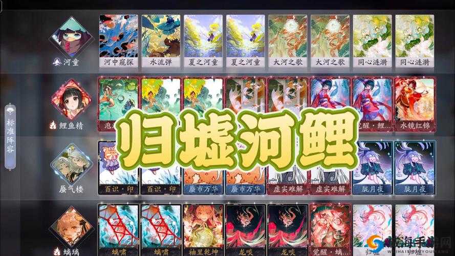 阴阳师百闻牌兵鱼流绝杀套路！3分钟教你玩转鱼塘暴击流