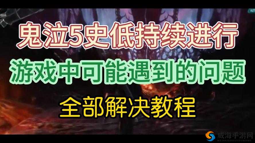 鬼泣5闪退崩溃终极解决方案！d3dcompile_43dll修复教程爆肝整理