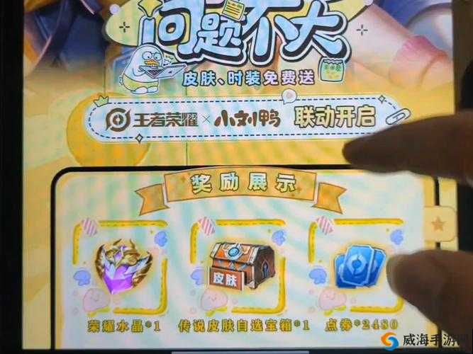 VGAME免费赠饮2必看攻略！手把手教你0元白嫖隐藏奖励