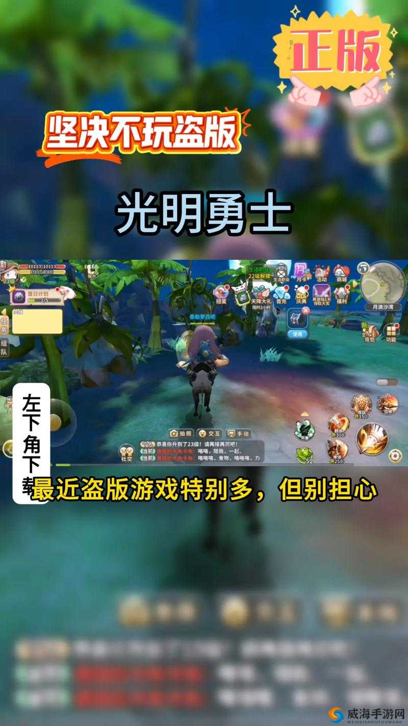光明勇士充值不到账怎么办？充值比例揭秘+紧急解决方案必看！