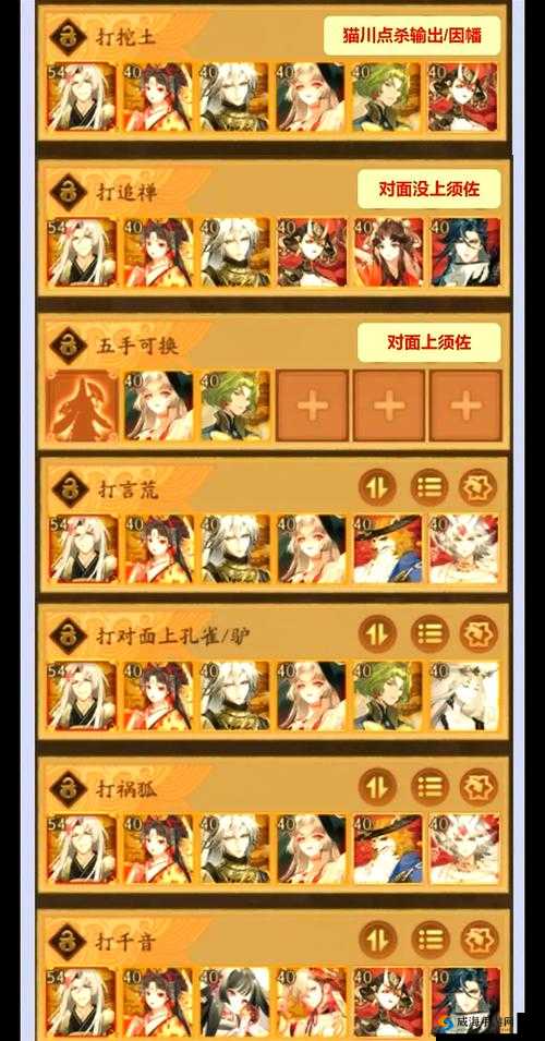 阴阳师阎魔怎么样？爆伤百万的神仙阵容搭配攻略！必抽式神实战技巧全解析
