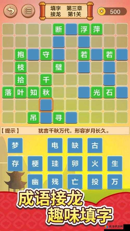 微信词语接龙第21关怎么过童生关卡？答案大全+爆肝通关攻略大公开！
