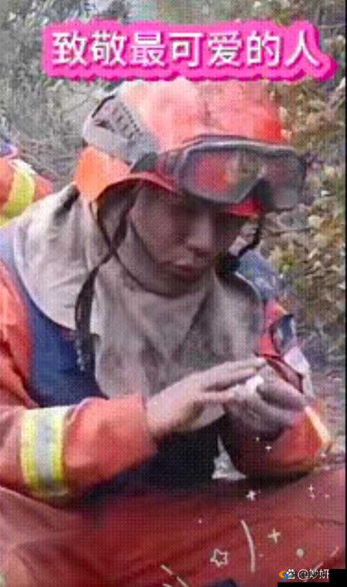 泪崩！洞穴马戏团消防员过法细节大揭秘