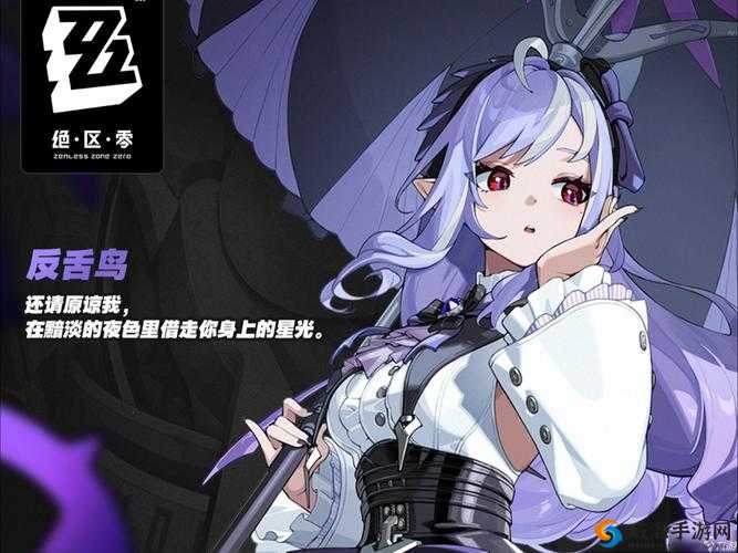 一零计划薇儿强吗？绝对值得入手的神级角色测评！
