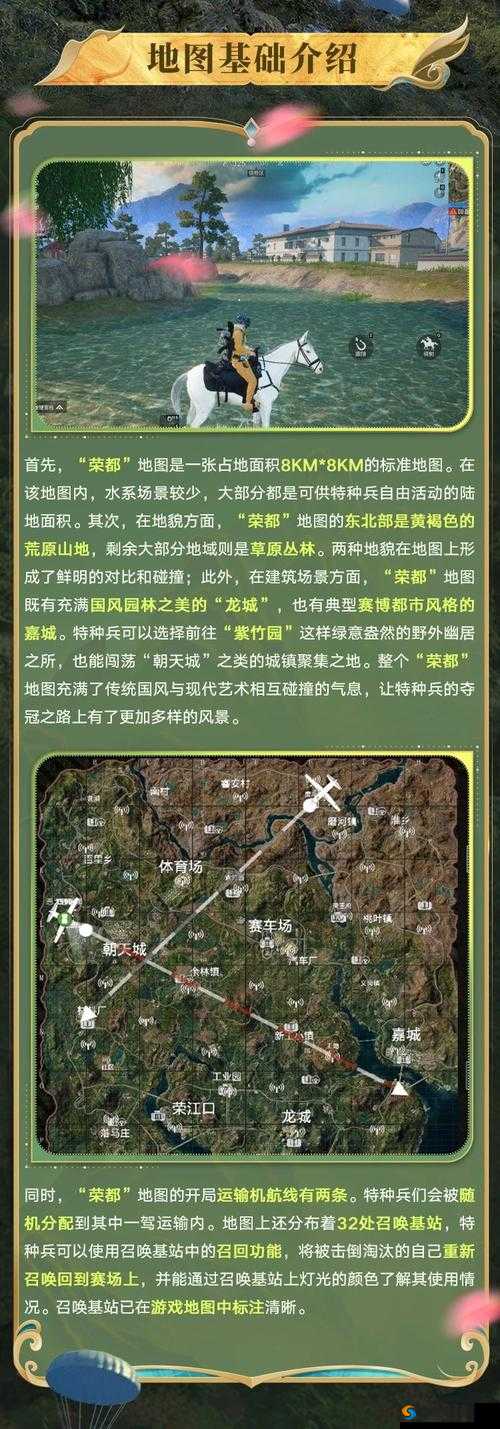 刺激战场11月新版本更新大变天！最新版本更新内容抢先爆料，这些新玩法让你心跳加速！