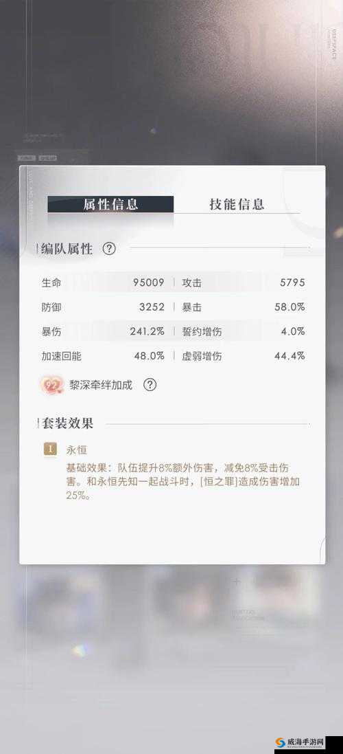云裳羽衣困难2-6必看！不速之客高分通关神操作，手残党也能三分钟拿满分