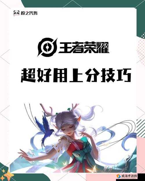 笑喷！王者荣耀终是系列打油诗全解，上分密码GET！
