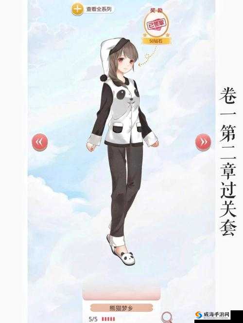 奇迹暖暖524版本必看！“以下哪一件衣服不是婚纱”答案全解析，奇迹大陆知识问答通关秘籍大公开！