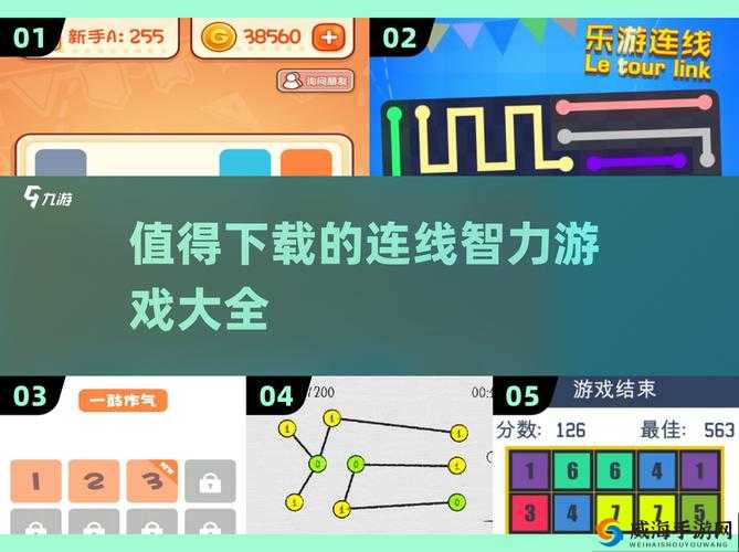 天天爱连线数字连线第58关答案是什么？卡关到崩溃的难题终于被破解！答案大全超详细攻略