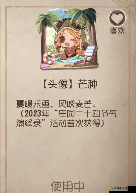限时福利！夏日头像框礼包怎么获得？开出隐藏奖励抢先看！