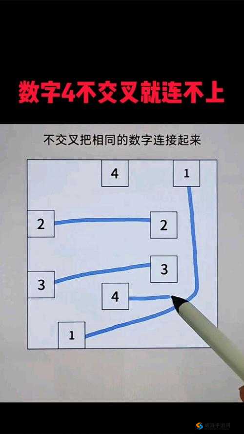 天天爱连线数字连线第4关答案是什么？答案大全教你30秒破解崩溃题！