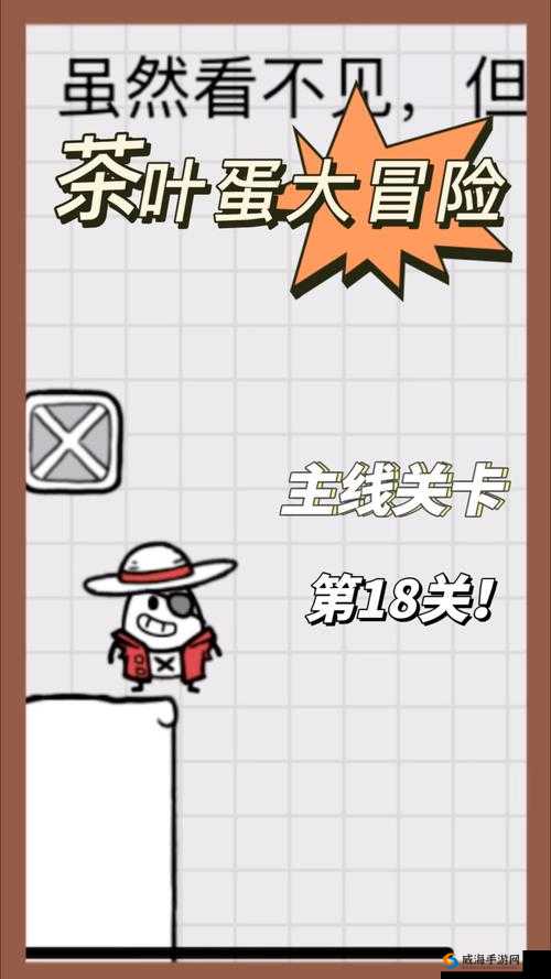 我只是想上个厕所第18关必看！时间限制+炸弹狂暴怎么破？图文保姆级通关攻略