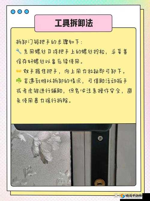 刺客信条3开锁必看技巧!手残党也能秒变锁匠高手