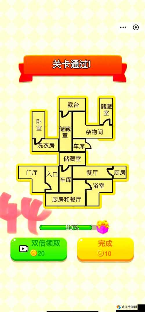 疯狂脑洞大开第22关通关必看！圆形在哪里？5步破解隐藏机关救世攻略