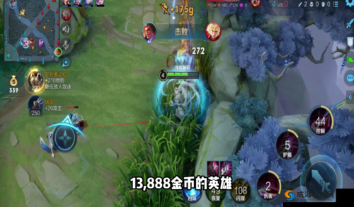 王者荣耀13888金币英雄哪个好？这份排行榜让你秒变上分利器！