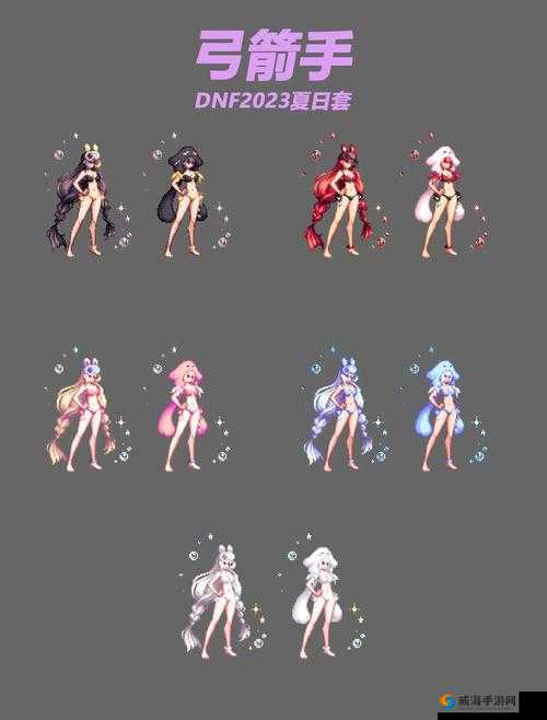 夏日海军套装绝美上线！DNF玩家必看攻略，穿戴效果+获取指南全解析