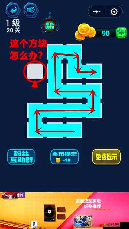 最强连一连12级第89关怎么过微信最强连一连12级第89关通关攻略！手残党也能5分钟速通的保姆级教程