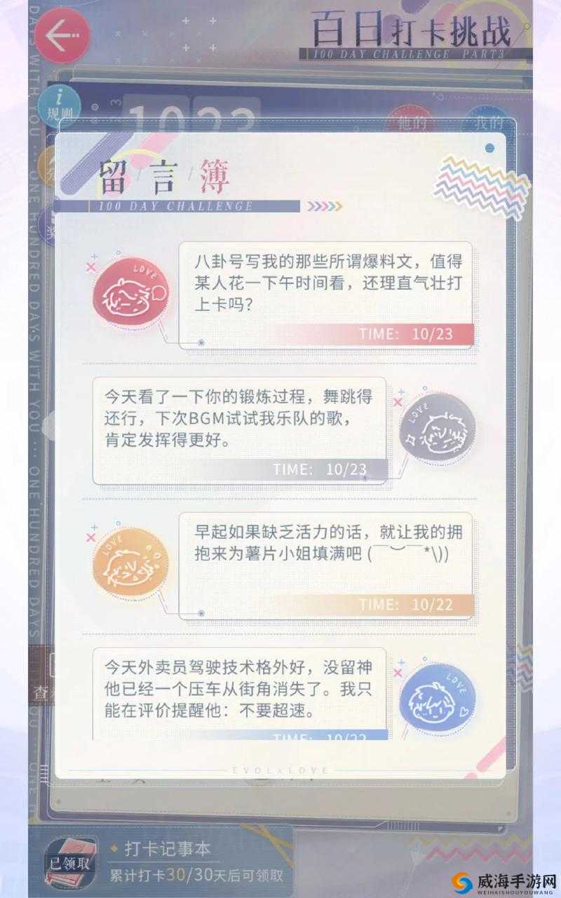 恋与制作人因材施教答题活动答案大全！李泽言题库绝密攻略，手把手教你拿满奖励！