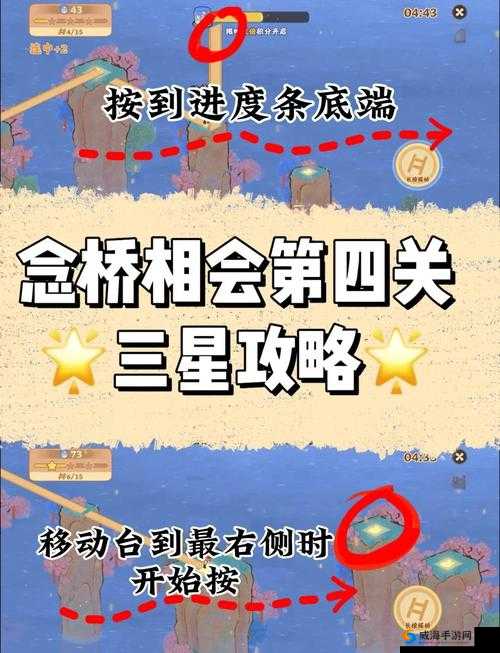 微信连连线常规4第31关卡三星通关秘籍！手残党必看的独家图文攻略