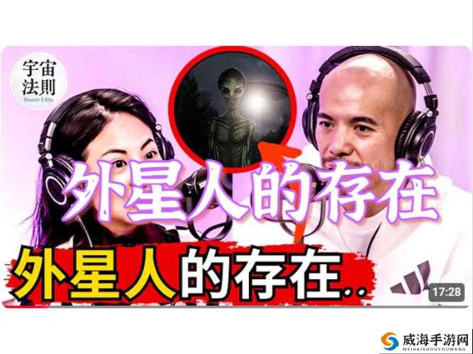 驾驶员星星教授是7年前来到全民大陆的外星人？这个秘密终于被揭开了！