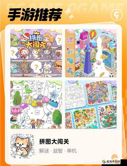 天天爱连线七彩拼图第15关答案是什么？这份答案大全让你秒过卡关难题！