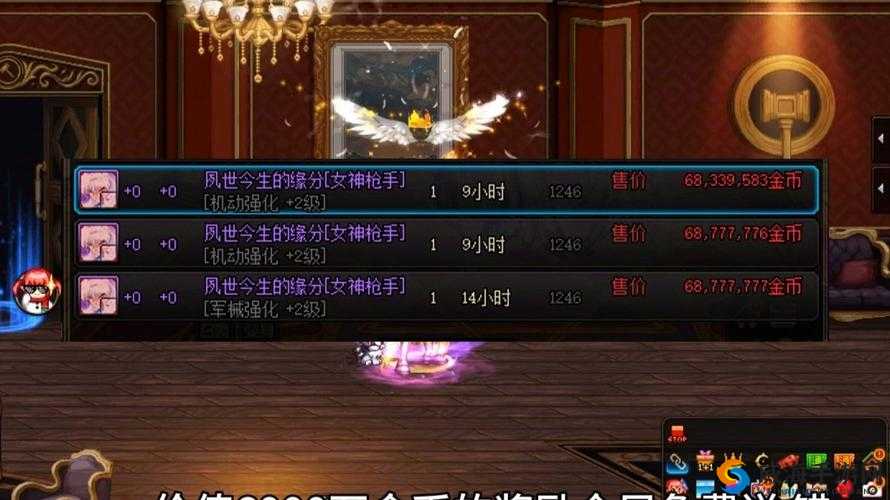 DNF希莫娜之双塔奇兵活动值得做吗？超全玩法与奖励指南，错过血亏！