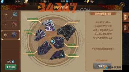 万王之王3D传承装备能升等级吗？装等提升方法全解析！