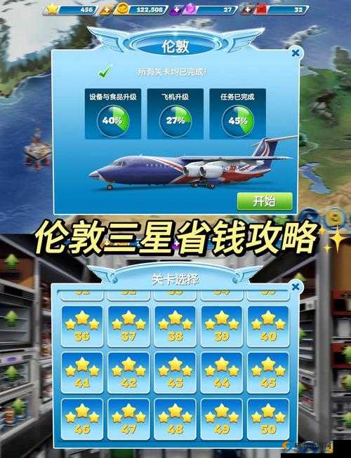 微信连连线高级5第6关怎么过三星？手残党必看的保姆级图文通关攻略！