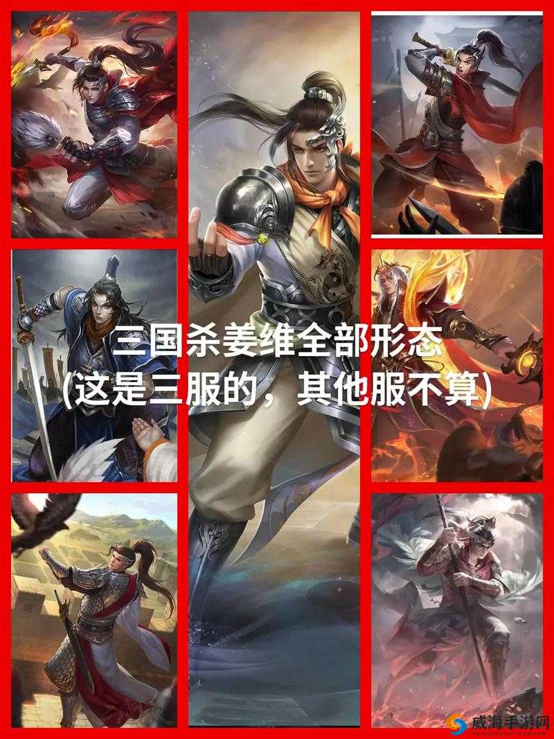 军争场必看！周泰克星大揭秘：司马懿 vs 卧龙诸葛 vs 诸葛亮 vs SP姜维谁更强？