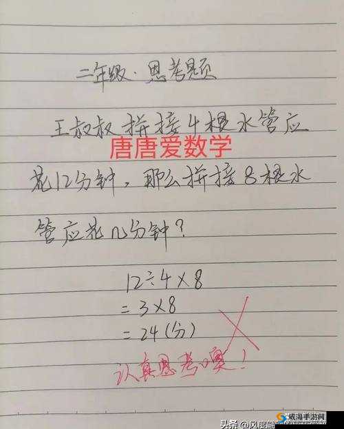 天天爱连线接水管第26关答案！爆哭推荐！秒过水管难题的终极技巧+答案大全
