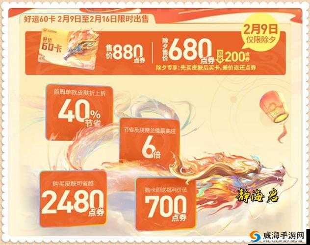 王者荣耀体验卡兑换商店第七期大公开！814必换神物清单抢先看，错过血亏一整年！