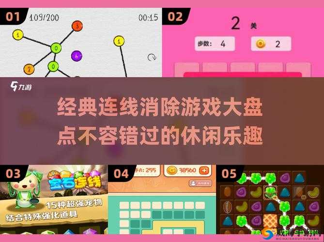 天天爱连线逃脱第177关答案是什么？速通攻略+隐藏技巧大公开！