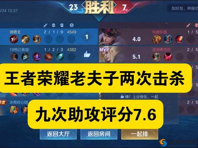 老夫子逆天反杀！掌握这个时机刺客必进_王者荣耀进阶试炼答案解析