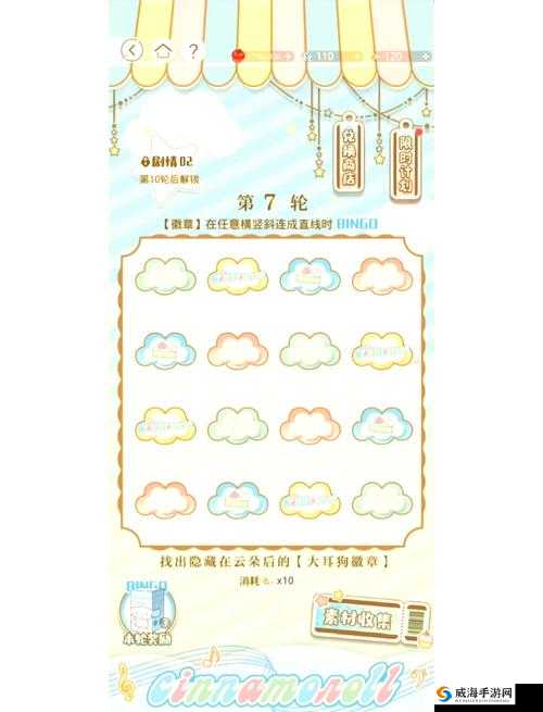 卡关必看！数字连线第164关通关秘籍大公开——答案大全帮你轻松破解迷阵！