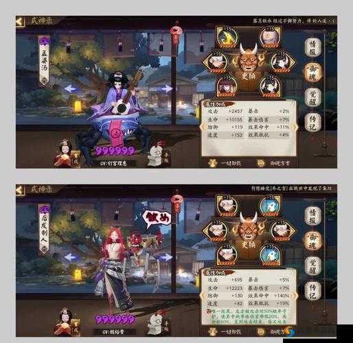 神雕职业技能Top5！心法加点秘籍，秒变大神必备攻略