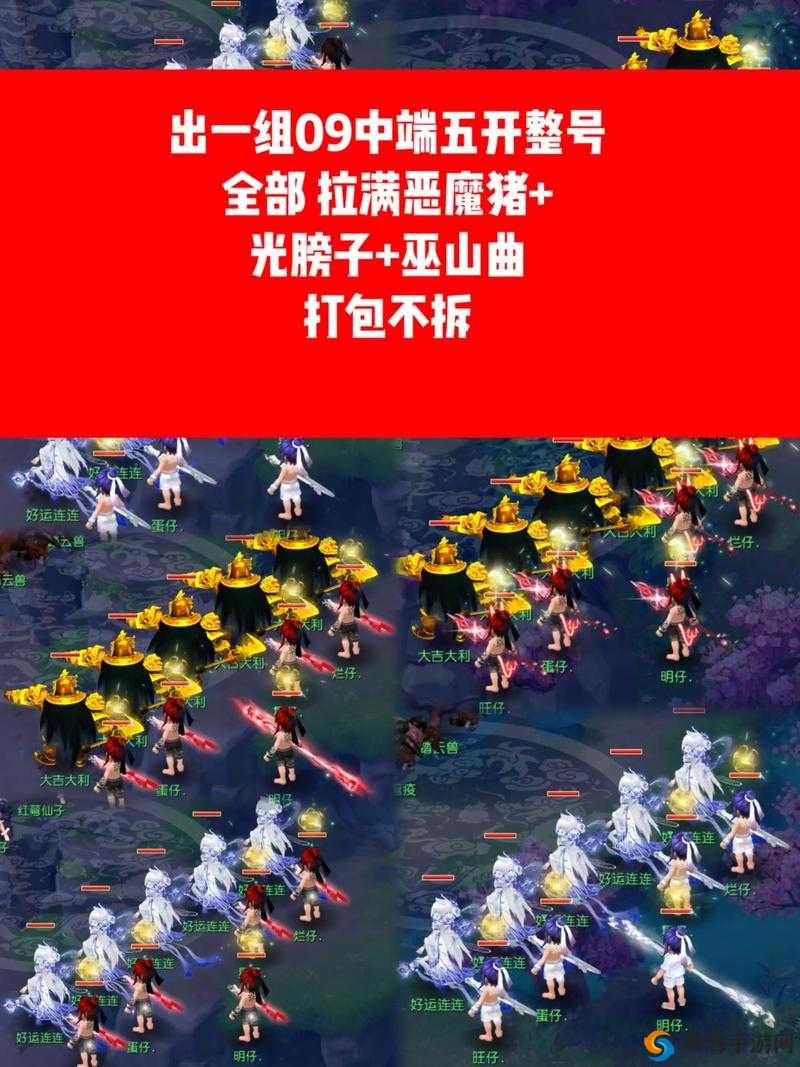 魔猪封印技能实测!这爆发力能封神?