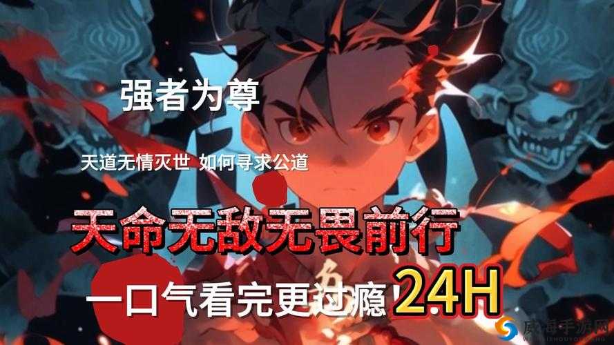 天灾：降临配置党狂喜！高帧畅玩不卡顿攻略速戳