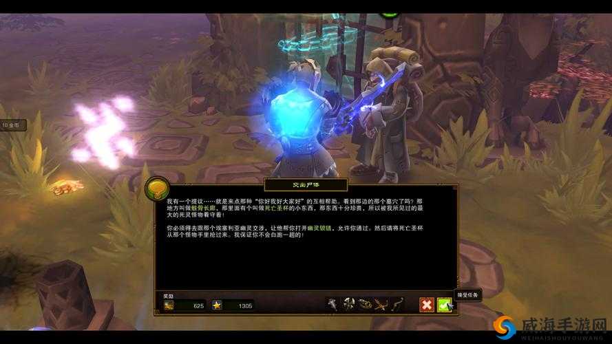 火炬之光2存档突然消失？5步紧急找回攻略必看！