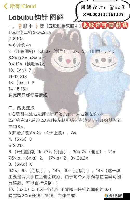 天天爱连线接水管第135关答案是什么？手残党秒过秘籍+答案大全终极攻略