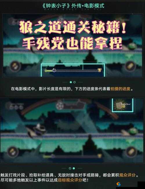 小怪别跑第一、第二关三星通关必看！手残党也能3分钟速通的暴击攻略