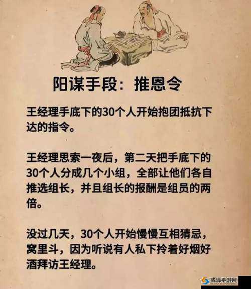 谁是诸葛亮？智商在哪里第28关通关秘籍！卡关党必看的逆天攻略