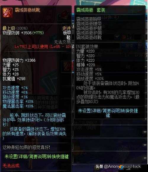DNF真野猪必看！5招教你速刷技巧，爆肝党狂轰乱炸不掉血！