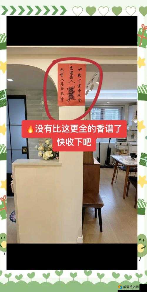 爆肝实测！楚留香713坐观万象打坐点全曝光，错过血亏！