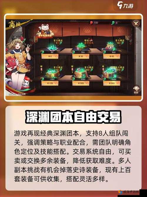侍魂胧月传说白狐面具怎么玩？超详细玩法解析+绝密技巧大公开