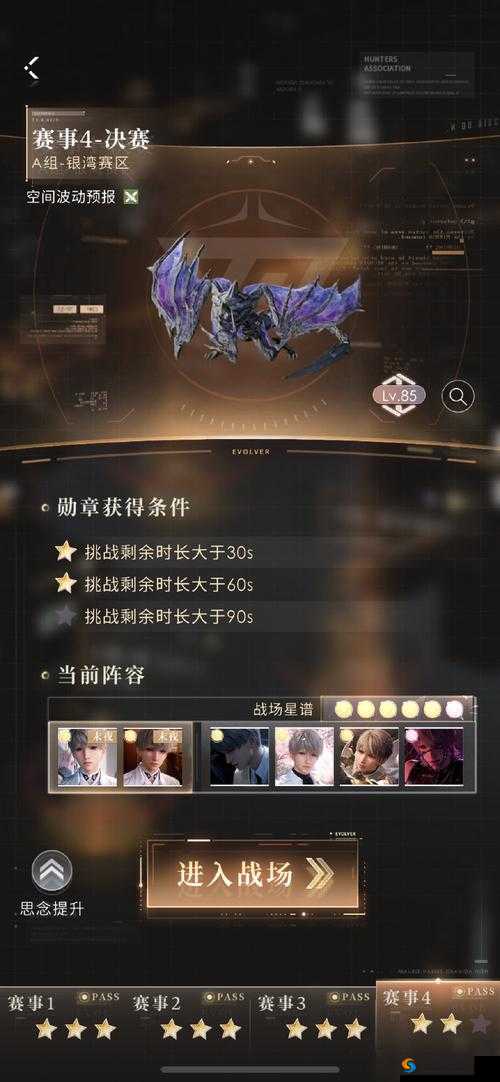 血泪总结走到出口处最强大脑大乱斗第128关攻略！90%玩家卡死的必杀路线曝光
