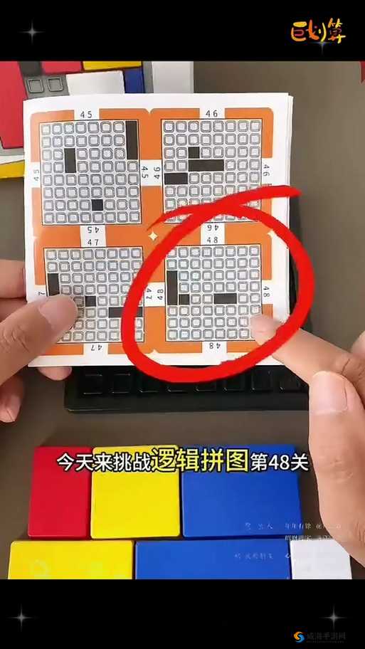 天天爱连线七彩拼图第151关答案终极破解！七彩拼图答案大全手把手教学