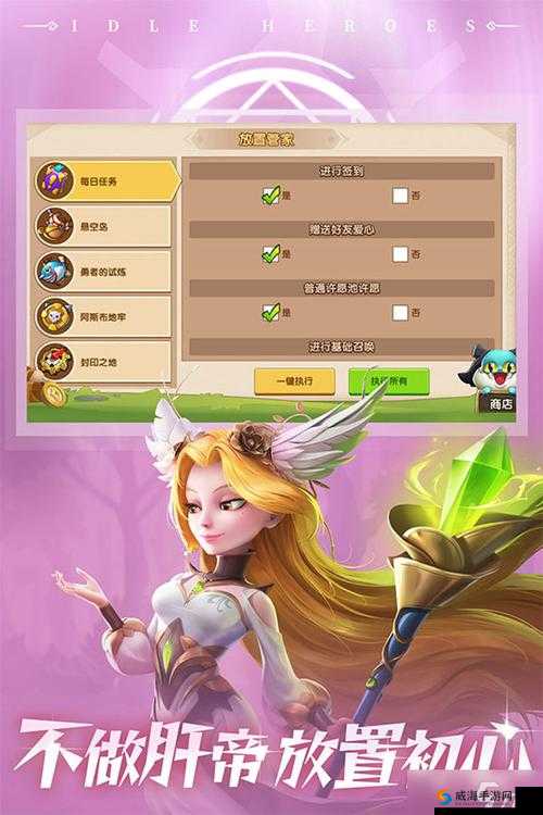 放置奇兵沃尔特VS血刃究竟选谁？实战封神对比看完秒懂！