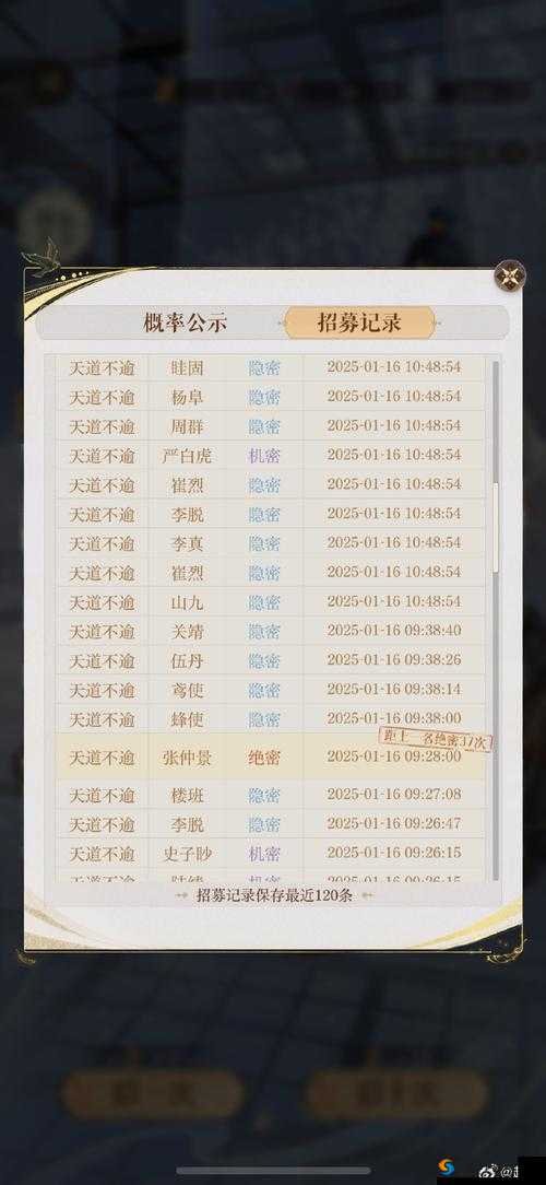 全民冠军足球C罗兑换万能碎片全攻略！解锁绝世球星的终极秘诀？